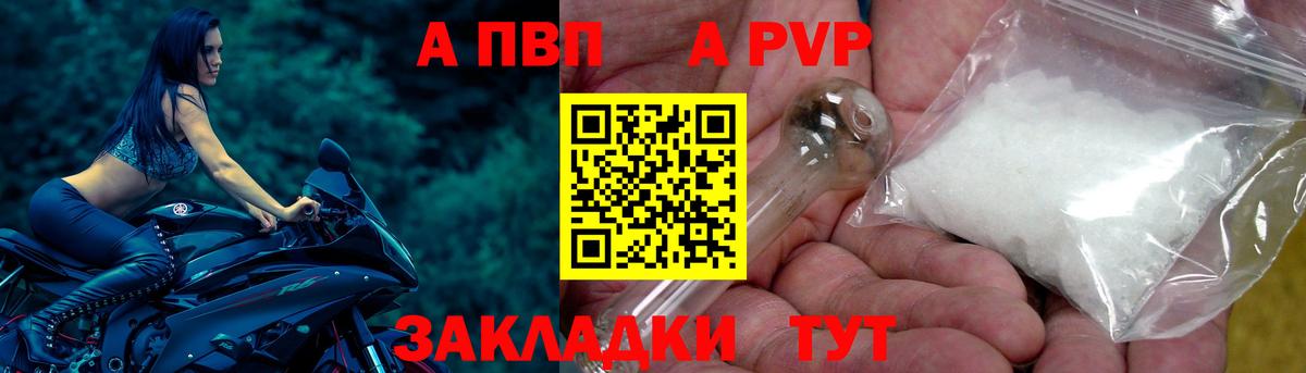 Alfa_PVP СК КРИС Муром