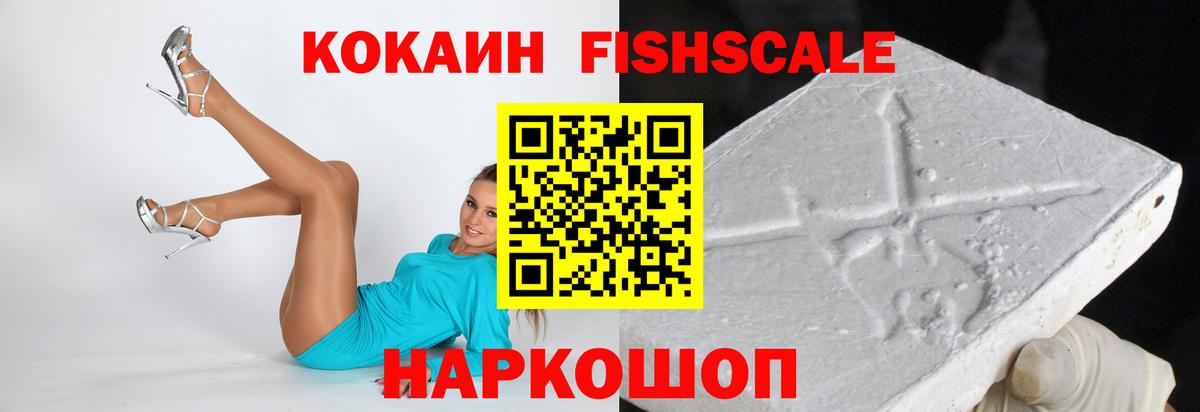 КОКАИН 99%  Кокаин 97%  Муром  Вход с VPN 