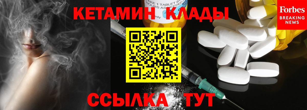 Бошки Шишки  MDMA  Муром  Вход с VPN  МЕТ  КОКАИН  APVP СК   COCAIN  МЕФ кристаллы  АМФ  