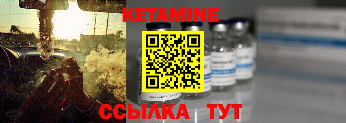 Кетамин ketamine  мориарти клад  Муром  КЕТАМИН ketamine  Вход с VPN 