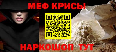 первитин Кузнецк