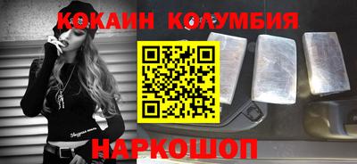 первитин Кузнецк