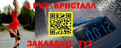 первитин Кузнецк