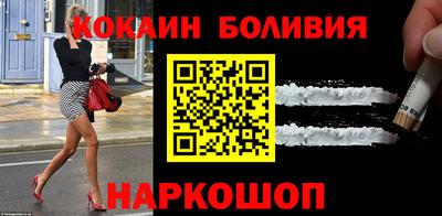 первитин Кузнецк