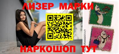 первитин Кузнецк