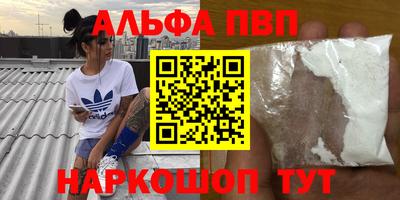 а пвп мука Кудрово