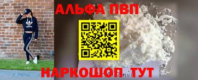 а пвп мука Кудрово