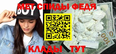 первитин Кузнецк