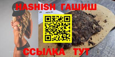 первитин Кузнецк