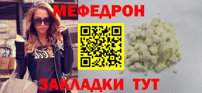 первитин Кузнецк