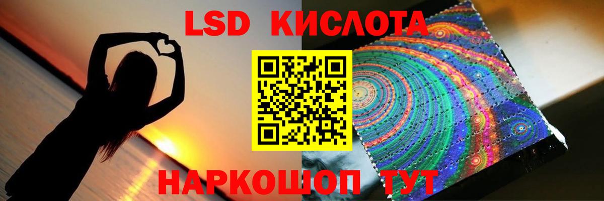 ЛСД экстази ecstasy Муром