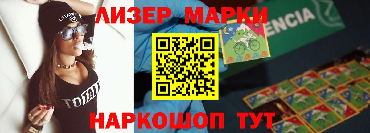 Лсд 25 экстази ecstasy  Вход с VPN  ЛСД экстази кислота  Муром 