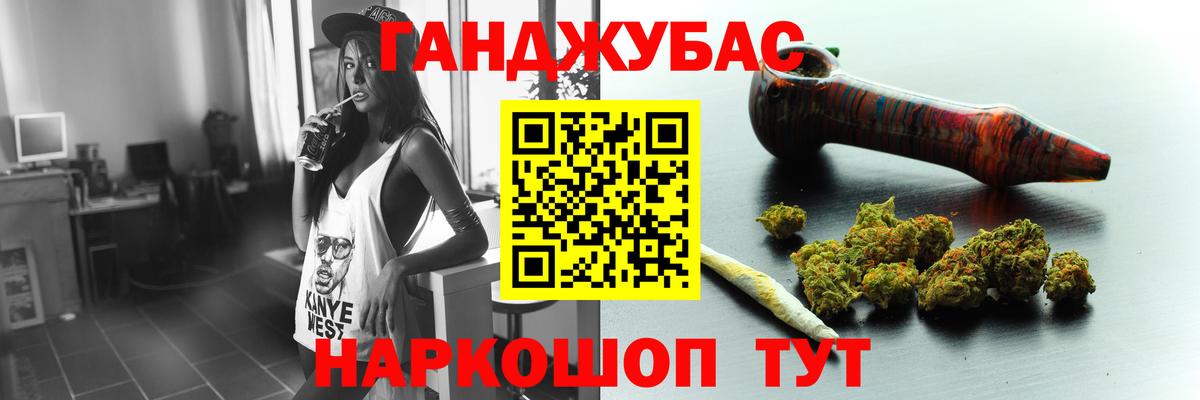Канабис марихуана  Бошки Шишки гибрид  Муром  Вход с VPN 